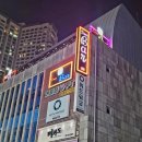 라운지돔