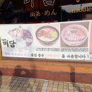 미담칠성골 이미지