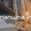 한화파워시스템(주) 이미지