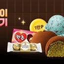 [OK캐시백] 초코데이 선물받기 이미지