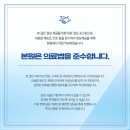 광진제일한의원 이미지