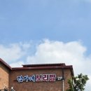 북원로2 이미지