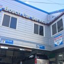 월드카서비스센터 이미지