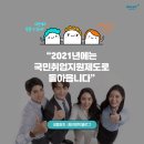 주식회사 발렉스서비스