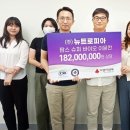 뉴트로피아 이미지