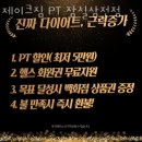 제이크짐 이미지