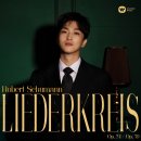 [2021/10/06] 장주훈,유건우-Schumann: Liederkreis, Op.24 & Op.39 이미지