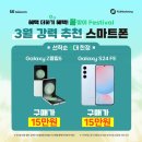 봄텔레콤 이미지