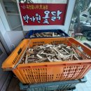 박가원옻닭 이미지