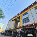 자동차뱅크 | 24시간 타이어 타이어뱅크 영등포점 자동차 점검 받고온 후기