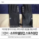 12월16일 송년회 단체선물 이미지