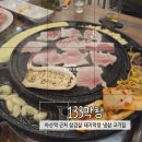 133막창
