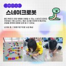 아트고
