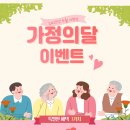 전주박진우보청기청각언어재활센터 이미지