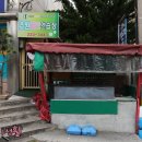 상산떡볶이