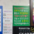 대하사우나 이미지