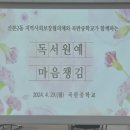 곡란중학교 이미지