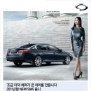 뉴삼성광고 이미지