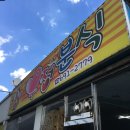 팽성농협(하나로마트) 이미지