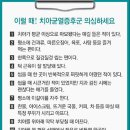 수석치과의원 이미지
