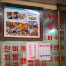 남이가 분식 | 동대문 노포분식 맛집 남이분식 쯔양 할명수 방문 맛집 내돈내산 솔직후기