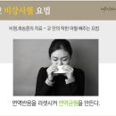 신침한의원 이미지