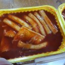 떡볶이참잘하는집떡참산청점