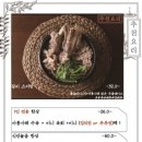 작수불 이미지