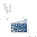 바람의바다 이미지