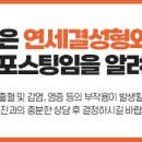 연세결성형외과의원 네이버블로그