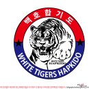 백호합기도 이미지
