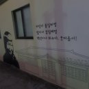 혼저옵서멍 이미지