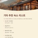 윌 무인텔 이미지