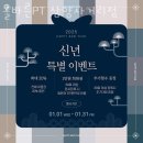 삼양한의원 | 미아동PT 올바른PT 삼양사거리점 헬스 PT 효과 1:1 PT 후기 트레이닝 리뷰 PT 경험담 운동 결과