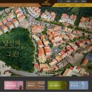 프로방스펜션 이미지