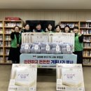 사랑의문고 이미지