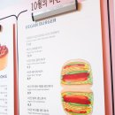 10월의비건테이블