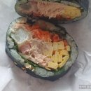 최고집김밥