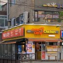 멕시카나 신길점 이미지