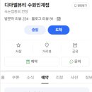 수원-0665 네이버블로그