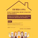 민윤 행정사 사무소 네이버블로그