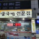 나래사우나 이미지