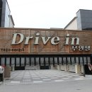 하루(무인텔) 이미지