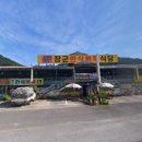 지에스(GS)25 지리산IC점 티스토리
