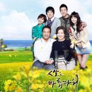 인생은 아름다워 이미지