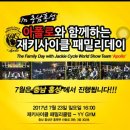 아폴로 홍성 이미지