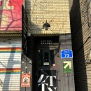 망원시장약국 이미지