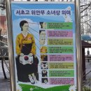 서초고등학교 이미지