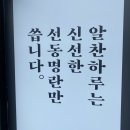 유량로102 네이버블로그