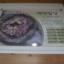 옥연가 이미지